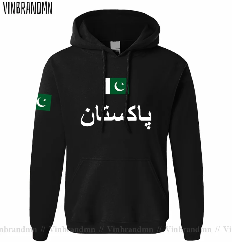 Winter Clothing Pakistan Men - Pakistan PAK Pakistan Pria Hoodie Pullover